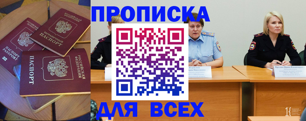 миграционный учет в Тырныаузе