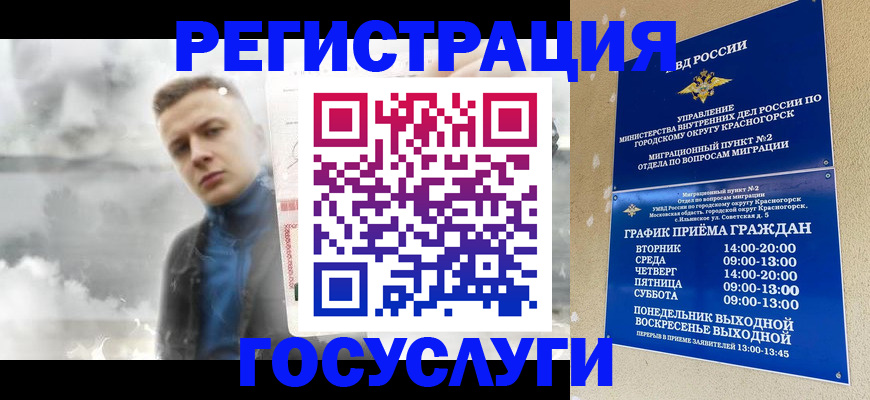 прописка штамп в Тырныаузе