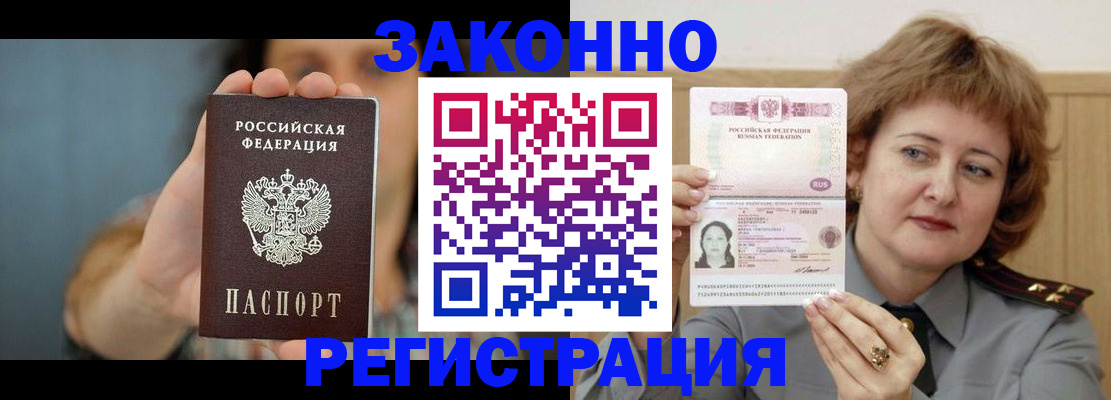 регистрация для школы в Тырныаузе